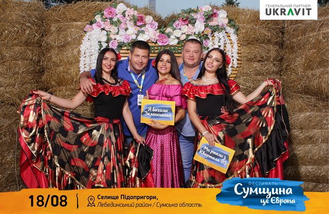 Фотографії зі свят та заходів